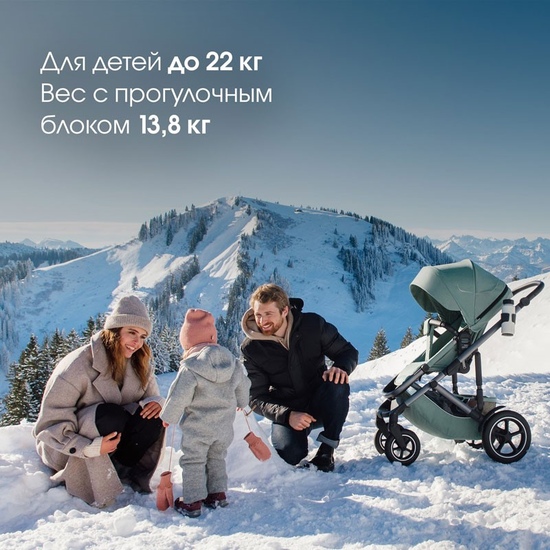 Коляска 2 в 1 Britax Roemer Smile 5Z Jade Green - 14